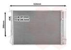 LUCHTCONDENSATOR VOOR KIA RIO YB 2017-2023 97606H8000, Ophalen of Verzenden, Nieuw
