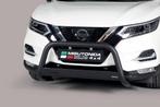 Pushbar | Nissan | Qashqai 14-17 5d suv. / Qashqai 17- 5d, Nieuw, Ophalen of Verzenden, Nissan