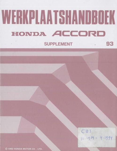 1993 Honda Accord Werkplaatshandboek Supplement, Auto diversen, Handleidingen en Instructieboekjes, Verzenden