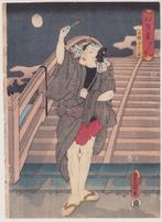 Parody of Scenes in Moonlight - Gibbous Moon - 1857 -