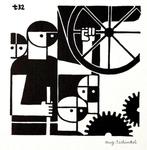 Augustin Tschinkel (1905-1983) - Personnage