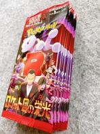 The Pokémon Company - 50 Booster pack - Pokémon, Hobby en Vrije tijd, Verzamelkaartspellen | Pokémon, Nieuw