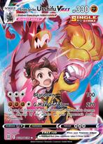 Urshifu VMAX tg19/tg30 Brilliant Stars, Hobby en Vrije tijd, Verzamelkaartspellen | Pokémon, Ophalen of Verzenden, Nieuw, Losse kaart