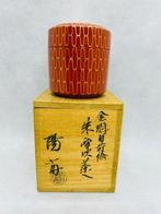 Natsume/Tea caddy/Tea utensil - Okamoto Yosai(1932- ) -, Antiek en Kunst