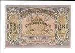 Azerbaidzjan 500 roebel 1920 - UNC, Postzegels en Munten, Bankbiljetten | Azië, Los biljet, Centraal-Azië, Verzenden