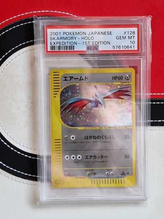 Pokémon - 1 Graded card - Skarmory 128 Foil, First edition -, Hobby en Vrije tijd, Verzamelkaartspellen | Pokémon