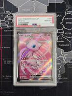 Pokémon - 1 Graded card - Mew - PSA 10 - Scarlet & Violet, Nieuw