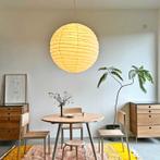 Japanse Rijstpapier Hanglamp Wabi-Sabi – Dimbaar Ø28 cm, Verzenden, Nieuw