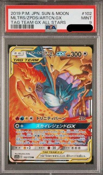 Pokémon - 1 Graded card - Moltres, Zapdos, Articuno 102/173, Hobby en Vrije tijd, Verzamelkaartspellen | Pokémon