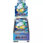 Pokemon Incandescent Arcana Booster Box - Japans (Nieuw), Hobby en Vrije tijd, Verzamelkaartspellen | Pokémon, Verzenden, Nieuw