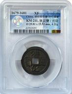 China, Zuidelijke Ming-dynastie 1 Cash 1679-1681 ( 2 coins )