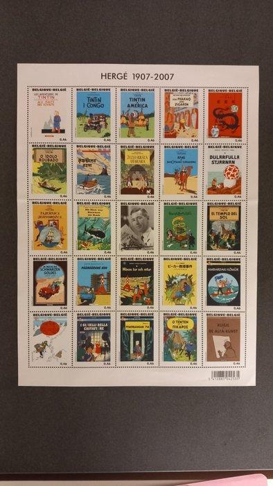Kuifje - 1 Volledig postzegelvel Hergé - 2007, Boeken, Stripboeken