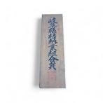 Showa-periode houten gildebord: Ceremoniële Kimono Handel