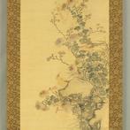 Chrysanthemums and Two Little Birds with Box - Yamamoto