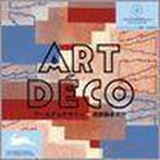 Art Deco Designs 9789057680724 Pepin Press, Verzenden, Zo goed als nieuw, Pepin Press
