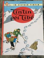 Tintin - Hergé - Tintin péi Tibé - Créole (Réunionnais) NEUF, Boeken, Nieuw