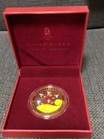 Olympics - 2008 - Medaille, Nieuw