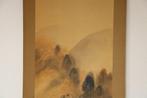 Stille herfstlandschap - Papier -  Kgaku - Japan -, Antiek en Kunst, Antiek | Overige Antiek
