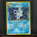 Pokémon Card - Vintage - Dark Blastoise Holo #009 - Pokémon, Hobby en Vrije tijd, Verzamelkaartspellen | Pokémon, Nieuw