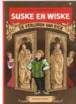 Suske en Wiske 67 t/m 338 losse verkoop