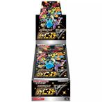 Pokémon Shiny Star V Booster Box, Hobby en Vrije tijd, Verzamelkaartspellen | Pokémon, Verzenden, Nieuw