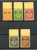 Israël 1948 - Waarde 5000€, zeer zeldzaam met rand van, Gestempeld