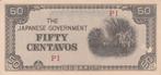 PHILIPPINES P.105a - 50 Cents ND 1942 AU, Postzegels en Munten, Bankbiljetten | Azië, Verzenden