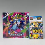 Booster box - MEGA Inferno X M2 | 100 Battle Collection, Nieuw