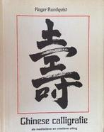 Chinese calligrafie als meditatieve en creatieve uiting, Nieuw, Verzenden