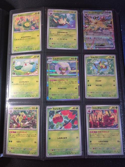 Pokémon Complete Set - TERASTAL FESTIVAL (prismatic, Hobby en Vrije tijd, Verzamelkaartspellen | Pokémon