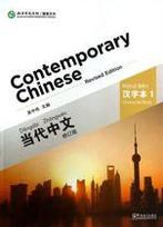Contemporary Chinese   Book 1 Set 9787513806190, Zo goed als nieuw, Verzenden