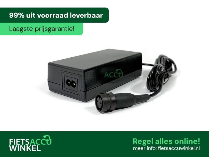 Oplader Gazelle Innergy  - Origineel - laagste prijs - nieuw, Fietsen en Brommers, Fietsonderdelen, Algemeen, Overige typen, Nieuw