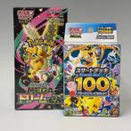 Pokémon - 2 Booster box - MEGA Dream ex M2a High Class | 100, Nieuw