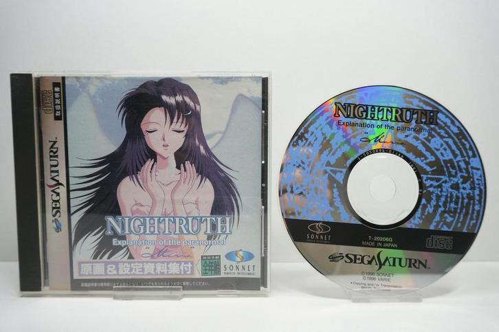 Nightruth #2: Maria - JPN - T-20206G Morgen in huis!, Spelcomputers en Games, Games | Sega, Zo goed als nieuw, Ophalen of Verzenden