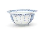 Een porseleinen klapmuts, China, Kangxi periode (1662-1722), Antiek en Kunst, Antiek | Porselein
