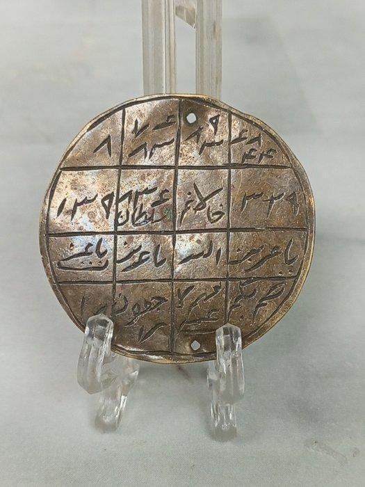 Antique Ottoman Islamic Protective Talisman Amulet -, Antiek en Kunst, Kunst | Niet-Westerse kunst