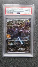 Pokémon Graded card - FA/ZEKROM - PCP 25TH ANNIVERSARY ED. -, Nieuw