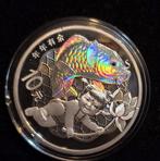 China. 10 Yuan 2017 Year of Abundance (Fish) (Zonder, Postzegels en Munten, Munten | Azië