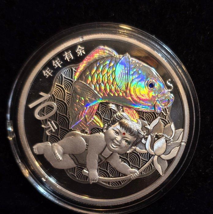 China. 10 Yuan 2017 Year of Abundance (Fish) (Zonder, Postzegels en Munten, Munten | Azië