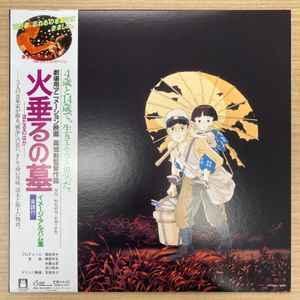lp nieuw - Michio Mamiya - Kazuo Kikkawa, Cd's en Dvd's, Vinyl | Pop, Zo goed als nieuw, Verzenden