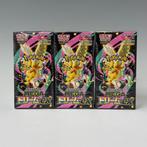 Pokémon - 3 Booster box - MEGA Dream ex M2a High Class - EX, Nieuw