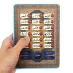 Kinderen Tablet Islamitisch speelgoed Leer alfabet Koran ... tweedehands  Lelystad