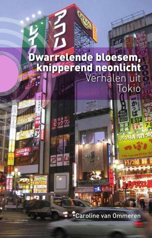9789492190369 Dwarrelende bloesem, knipperend neonlicht, Boeken, Biografieën, Nieuw, Verzenden