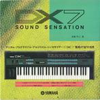 Akira Inoue - DX7 Sound Sensation ”” (Flexi, 7, Prom, Verzenden, Zo goed als nieuw
