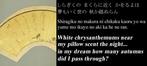 - Otagaki Rengetsu