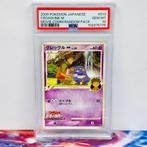 Pokémon Graded card - Croagunk M #013 Movie Comm. Random, Hobby en Vrije tijd, Verzamelkaartspellen | Pokémon, Nieuw