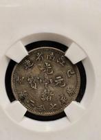 China, Qing-dynastie. Kiangnan 10 Cents Kuang Hsu (1899), Postzegels en Munten, Munten | Europa | Niet-Euromunten
