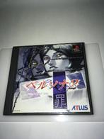 Sony - Playstation 1 (PS1) - Persona 2: Innocent Sin -, Spelcomputers en Games, Nieuw
