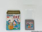 Gameboy Classic - Soko Ban - Japan, Spelcomputers en Games, Gebruikt, Verzenden