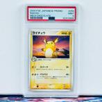 Pokémon Graded card - Raichu 058 - Pokémon - PSA 9, Nieuw
